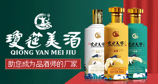 贵州省仁怀市茅台镇华强酒业